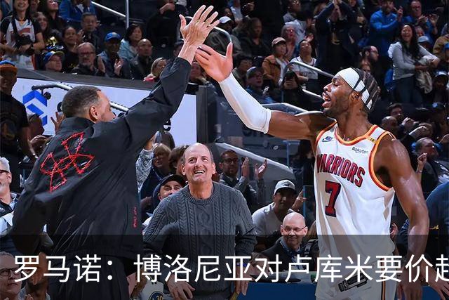 罗马诺：博洛尼亚对卢库米要价超2500万欧，远高于尤文对其估值